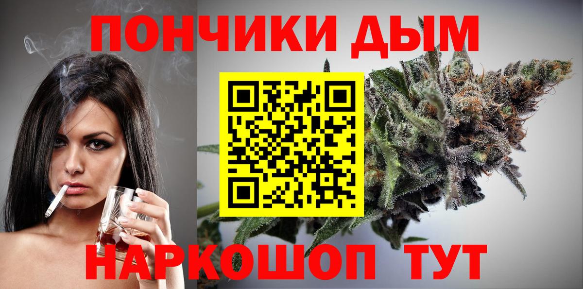 МАРИХУАНА MAZAR  МАРИХУАНА SATIVA & INDICA  Вход с VPN  Бошки марихуана SATIVA & INDICA  Усолье-Сибирское 
